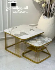  5 أطقم طاولات