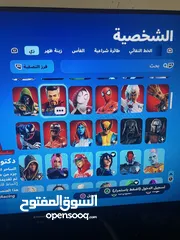  9 حساب فورت نايت ‏ومتنوع الالعاب