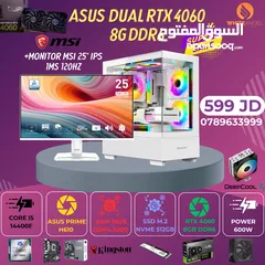  12 جديد وحصري  تفجير ولمدة محدوده I5 12400F RTX 4060 ASUS + MONITOR DAHUA 25" 180HZ