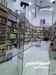  2 كوزمتك للبيع