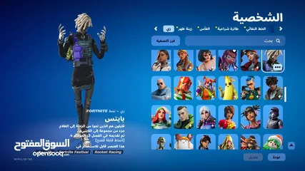  8 حساب فورتنايت سيزن 7 - +180 سكن