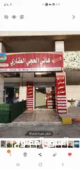  1 يقدم مكتب هاني الحجي العقاري اسعار معاملات البيع مع اصدار قوشان ومخططات