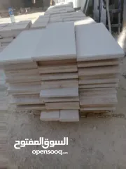  2 شروة حجر بناء