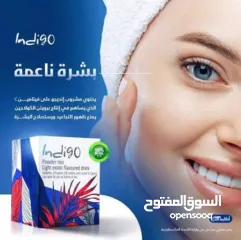  22 مشروب طاقة Indigo جديد  طبيعي 100 %  مشروب طاقة أنديغو الأصلي بوكس كامل 30 كيس بسعر منافس