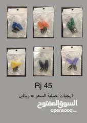  7 متوفر لدينا 5 انواع كيبلات cat6 ايثرنت من افضل الانواع