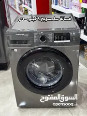  16 غساله سامسونج 9 ك 1400 دوره + هديه مكسنه سامسونج سعر حرق