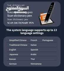  5 قلم مترجم افضل اسعر بل الاردن قلم المترجم