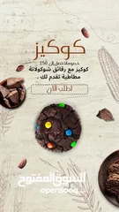  4 تصميم احترافي للإعلان وتسويق
