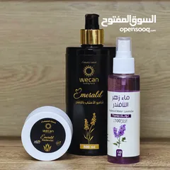  3 بكج we can