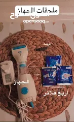  3 جهاز ازله القمل