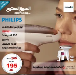 1 جهاز فيليبس لوميا بحالة الوكالة