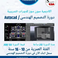  10 دورات تدريبية وخدمات جامعية وطلابية