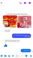  2 خلطة التنين وفلر الزيتي