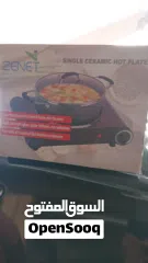  1 Zenet single ceramic hot plate