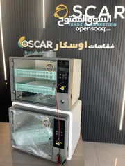  6 اصغر حجم فقاسه اوسكار الايطاليه