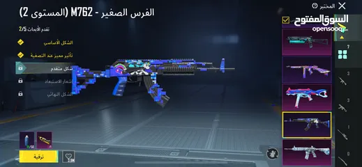  26 حساب ببجي للبيع نابلس  اشي بجنن الصراحه مدفوع عليه اكتر بكتير من هيك  يعني الي رح ياخدو رح يكسبو