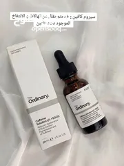  19 مستحضرات تجميل