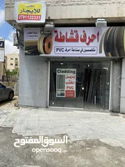  3 محل تجاري للإيجار