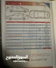  6 اكسنت 2015 خليجي باسمي التقرير بالصور