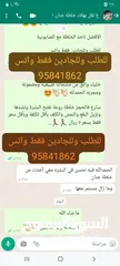  2 تبييض تفتيح للبقع نمش كلف روعة