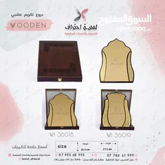  3 دروع تكريم خشب ,كريستال , دروع تكريم اكريليك , دروع تكريم حفر خشب ميدالية أكريليك , ميداليات خشب