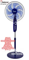  3 عرروض نااااار ع المراوح مش راح تلاقي مثلها استغلو العروض واشترو المروحه الي بتعجبكم