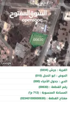  1 للبيع قطعتين ارض سكنيات تصنيف ب