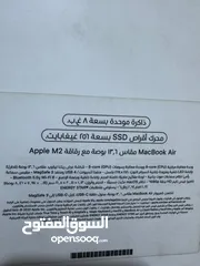  2 ماك بوك اير m2