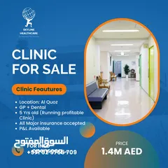  6 Dental Room for Rent / Clinic for Sale