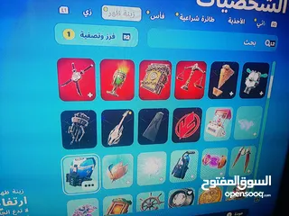  10 حساب فورت نايت ps4 للبيع بسعر 25 دينار قابل للتفاوض