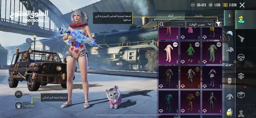  3 حساب للبيع 90 دينار