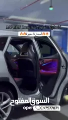  7 الغرفة الحمراء المميزة  MG EHS Luxury Plug-in Hybrid