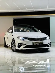  1 كيا اوبتيما 2020 فل كامل مع بانوراما بنزين مطور 2000