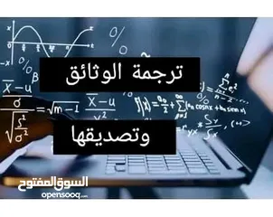  4 خدمات واستفسارات جامعية