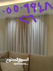  4 معلم تركيب ستاير وتنجيد كنب