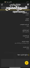  3 شاشه اسوس  Hz60 4k