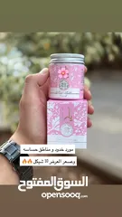  5 بكجات يارا