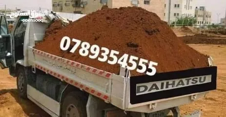  1 يتوفر  تراب احمر زراعي نظيف يوجد توف بركاني 2 متر 3 متر