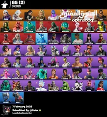  4 حسابات فورت للبيع (الوصف مهم)