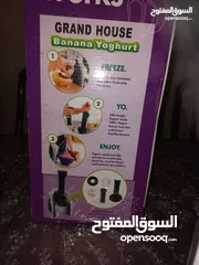  2 الة صنع بوظه