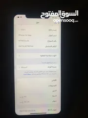  2 ايفون اكس اس ماكس