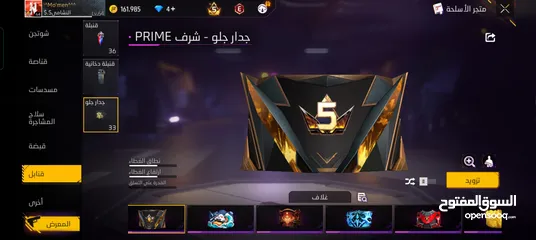  7 حساب فري فاير مرتب بسعر مغري شوف صور