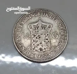  1 هولندي فضه  قديم