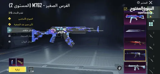  2 حساب ببجي اقره الوصف