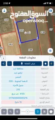  1 للبيع ارض في الحصن الدهما الجنوبيه