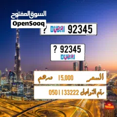  4 رقم مميز متسلسل الكود BB