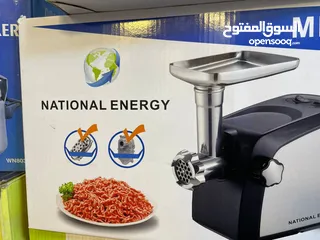 3 ماكينة لحمة ناشونال ستيل