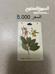  18 للبيع 12000 بطاقة هواتف