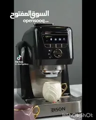  7 صانعة قهوة تركي من إديسون Turkish coffee maker Edison من السيف غاليري
