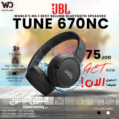  1 JBL TUNE 670NC سماعة جي بي ال T670 NC